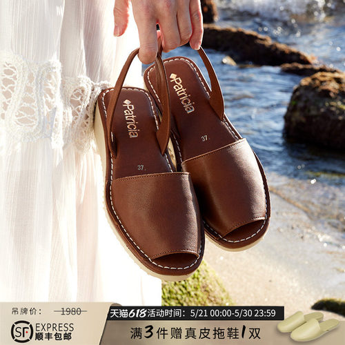 Patricia/帕翠亚西班牙原产进口2025夏季厚底休闲凉鞋女岛鞋91802
