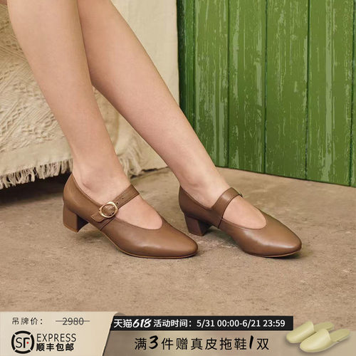 帕翠亚经典优雅舒适玛丽珍女单鞋