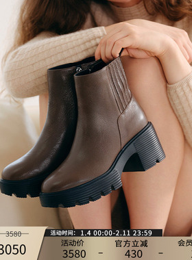 Patricia/帕翠亚2025秋冬新品超轻厚底时尚舒适短靴保暖女03608