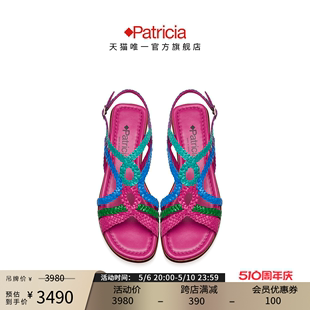 帕翠亚西班牙原产进口2024春夏手工编织休闲凉鞋 Patricia 女71247