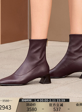 Patricia/帕翠亚2024秋冬新品极简弹力羊皮瘦瘦靴弹力短靴女83615