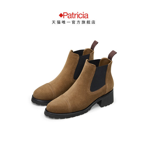 【好物体验专享】2026早秋新品超轻反绒厚底切尔西休闲短靴13646