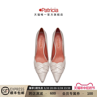 72341 高跟鞋 帕翠亚西班牙原产2024春夏编织花边中跟单鞋 Patricia