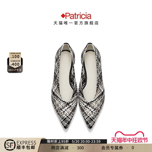 33207 Patricia 帕翠亚西班牙原产2022春夏镂空编织平底女单鞋