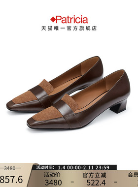 Patricia/帕翠亚西班牙原产2024秋冬女士通勤鞋真皮女单鞋82371