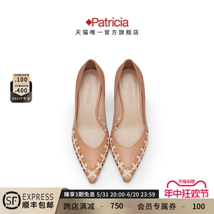 Patricia 52366 帕翠亚西班牙原产2024春夏双色羊皮编织尖头女单鞋