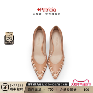 帕翠亚西班牙原产2024春夏双色羊皮编织尖头女单鞋 Patricia 52366