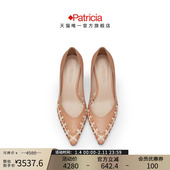 Patricia 52366 编织尖头精致单鞋 帕翠亚西班牙原产春夏法式 小跟鞋