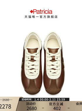 Patricia/帕翠亚2025春季休闲鞋复古薄底阿甘鞋真皮德训鞋女93615