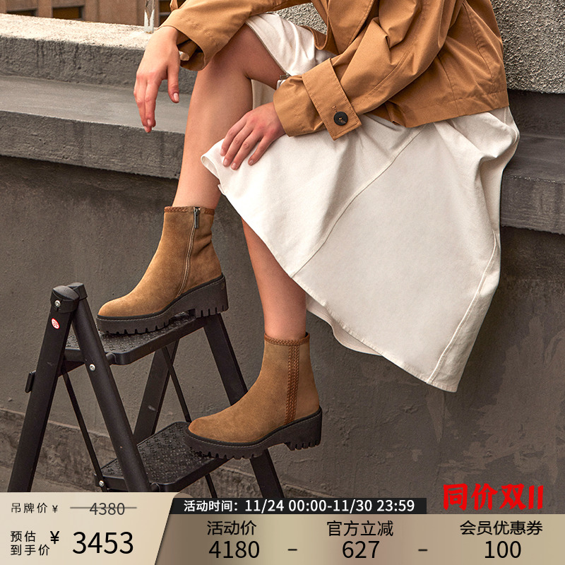 帕翠亚手工编织超轻厚底女靴