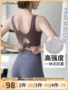 Товары от maxrun大尺码健身服