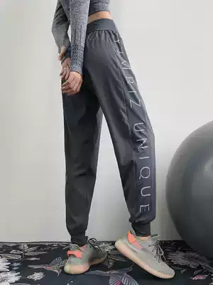 Large size sports pants women's loose toe spring trousers fat mm running fitness pants thin quick-drying summer yoga trousers