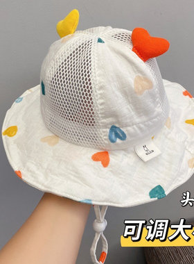 宝宝网眼防晒帽子夏季薄款婴儿
