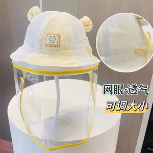 拉链可拆卸春秋男女宝宝新生儿帽防护面罩夏婴儿小月龄挡风罩外出