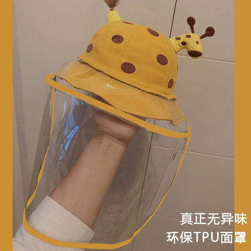 防护帽子婴儿防飞沫夏季