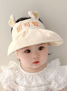 帽子夏季防晒空顶帽超萌夏款