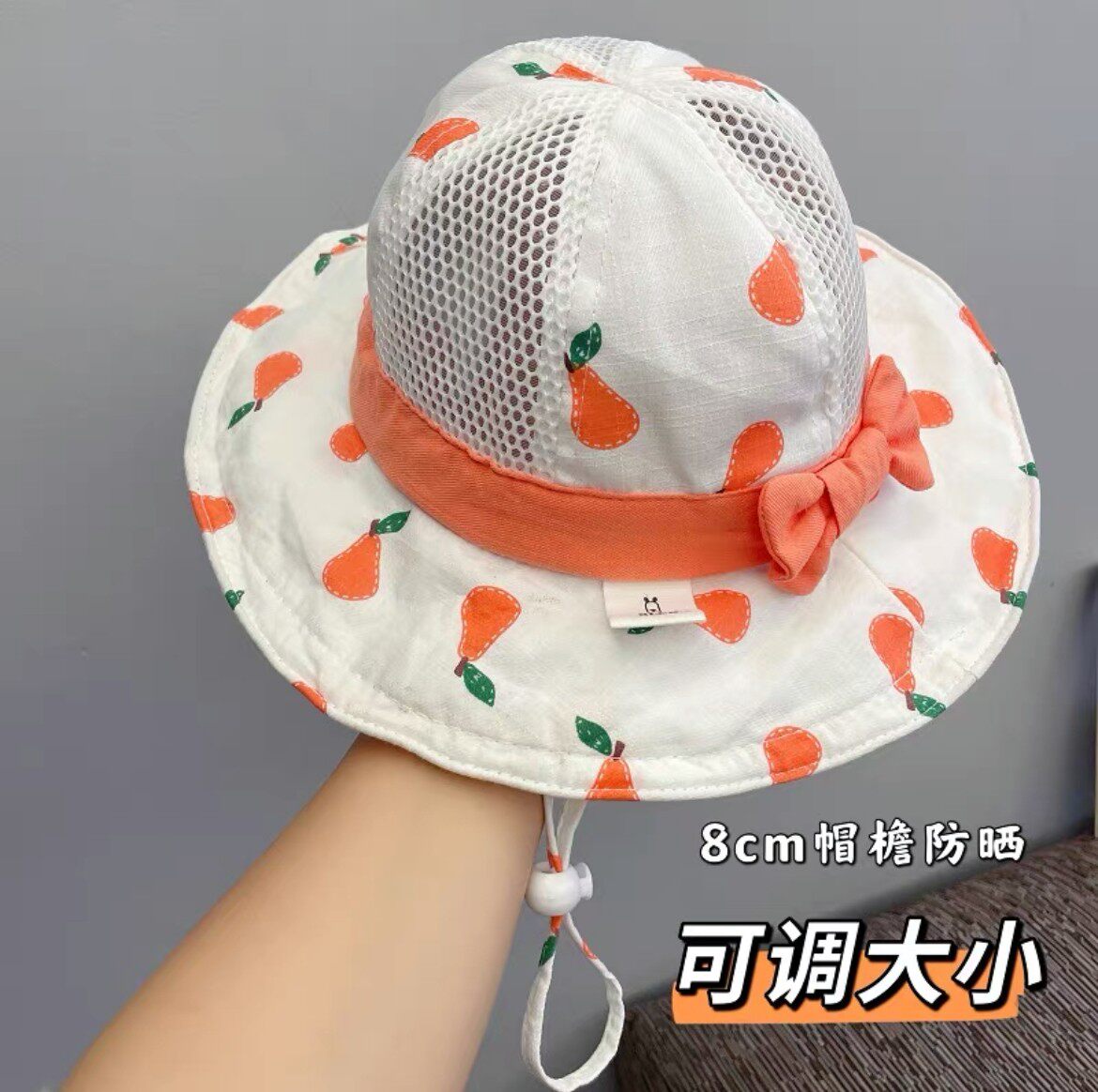 春秋夏季宝宝太阳帽可调节1岁透气凉帽遮阳帽大檐儿童防晒渔夫帽