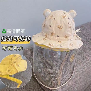 宝宝防疫帽初生0岁女童帽子防护帽隔离面罩飞沫新生儿婴儿渔夫帽
