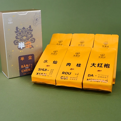 送礼佳品春茶高端福建岩茶茶星球正岩肉桂听春盒装正岩山场品鉴