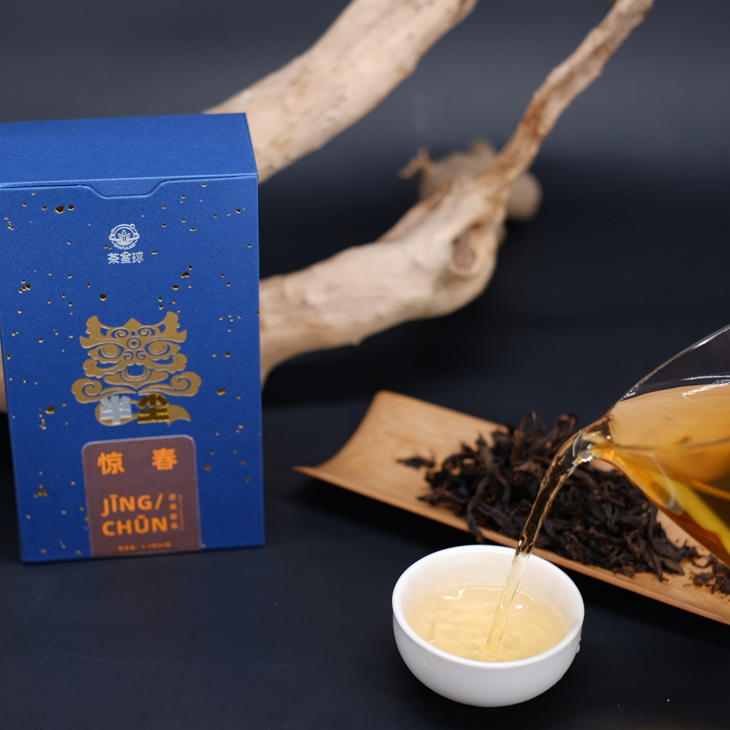 送礼佳品春茶高端福建岩茶茶星球正岩肉桂听春盒装正岩山场品鉴,茶,肉桂茶,淘宝优惠券,粉丝福利购,淘宝优惠卷