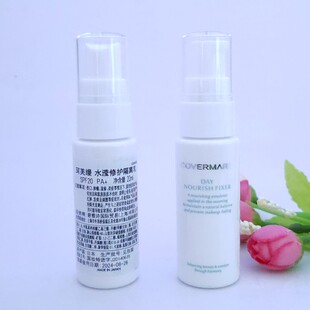 傲丽COVERMARK珂芙缦水滢修护隔离乳20ml妆前液霜20g 滋润不卡粉