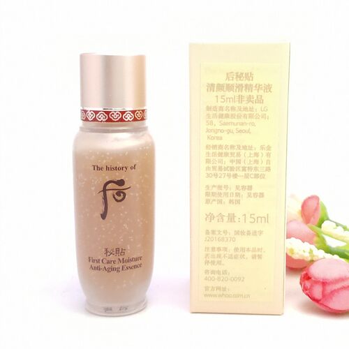 专柜正品中小样whoo秘贴清颜顺滑