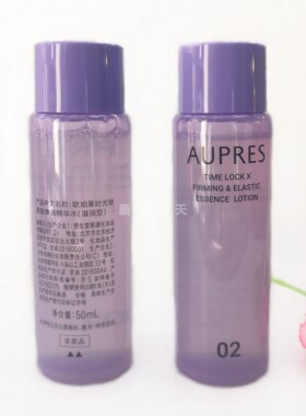欧珀莱时光锁紧致弹润精华水50ml