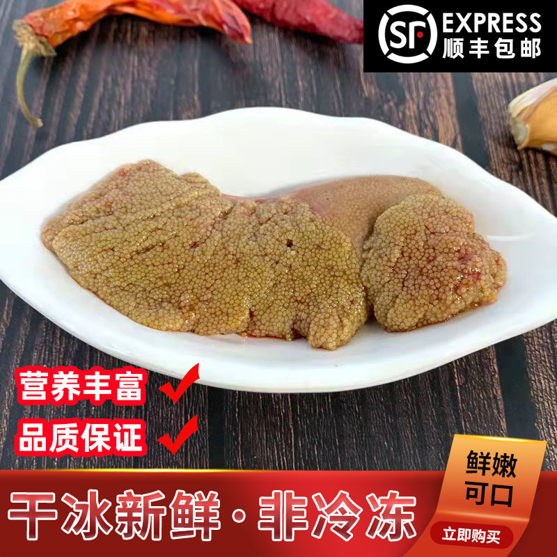 新鲜鲤鱼籽淡水鱼鱼卵鲤鱼蛋鱼杂鲜货现杀一斤500g两斤包邮干冰发