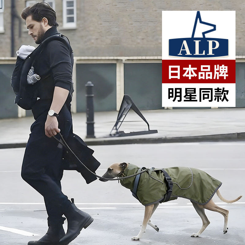 日本高端ALP宠物狗狗衣服保暖加绒中大型犬反光防风冬装棉服户外