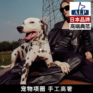【日本高端ALP】手工奢侈老花PU皮革宠物项圈中小型猫狗脖圈带钻