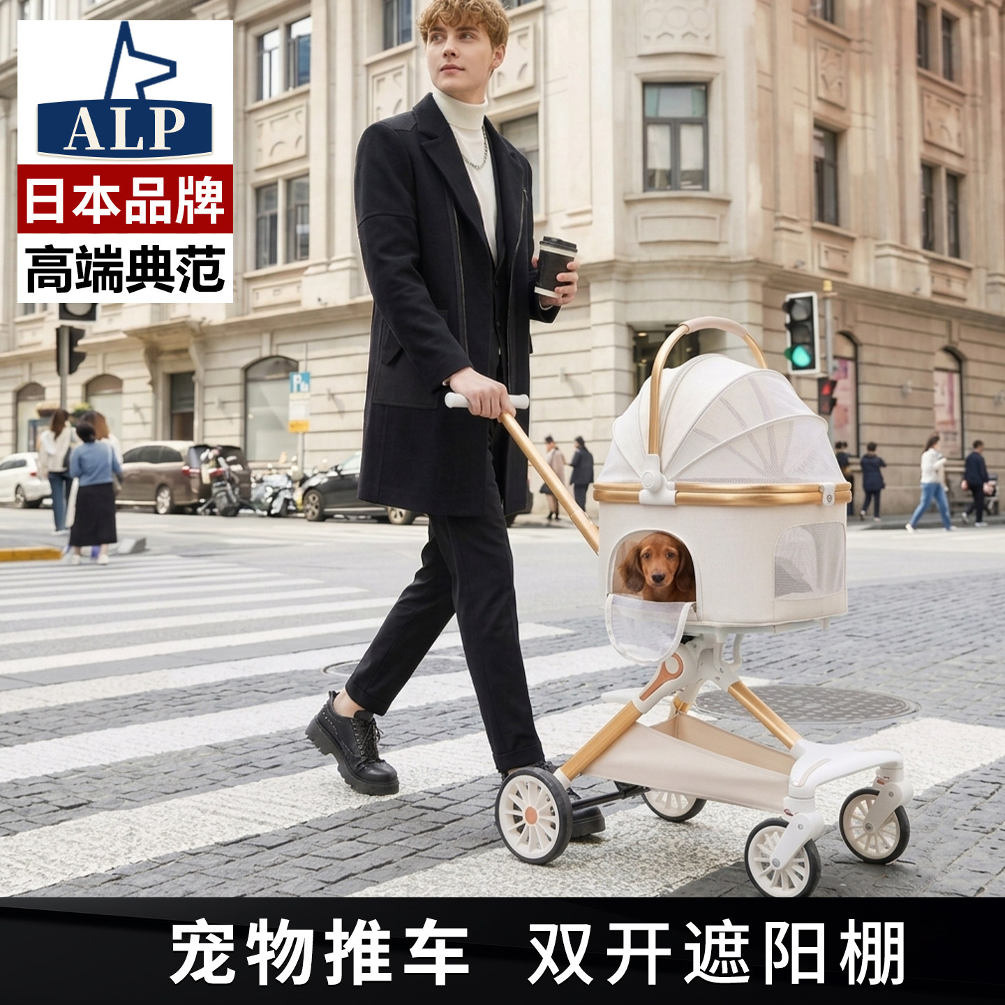 【日本高端ALP】宠物推车狗狗轻便叠车包分离犬猫咪狗小推车外出