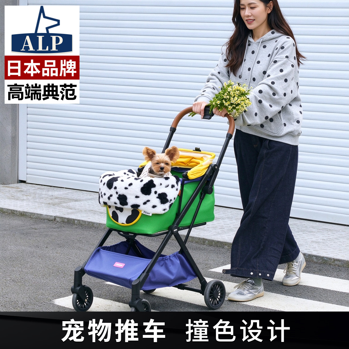日本高端ALP宠物推车狗狗外出轻便可折叠手推车猫咪小狗推车出行