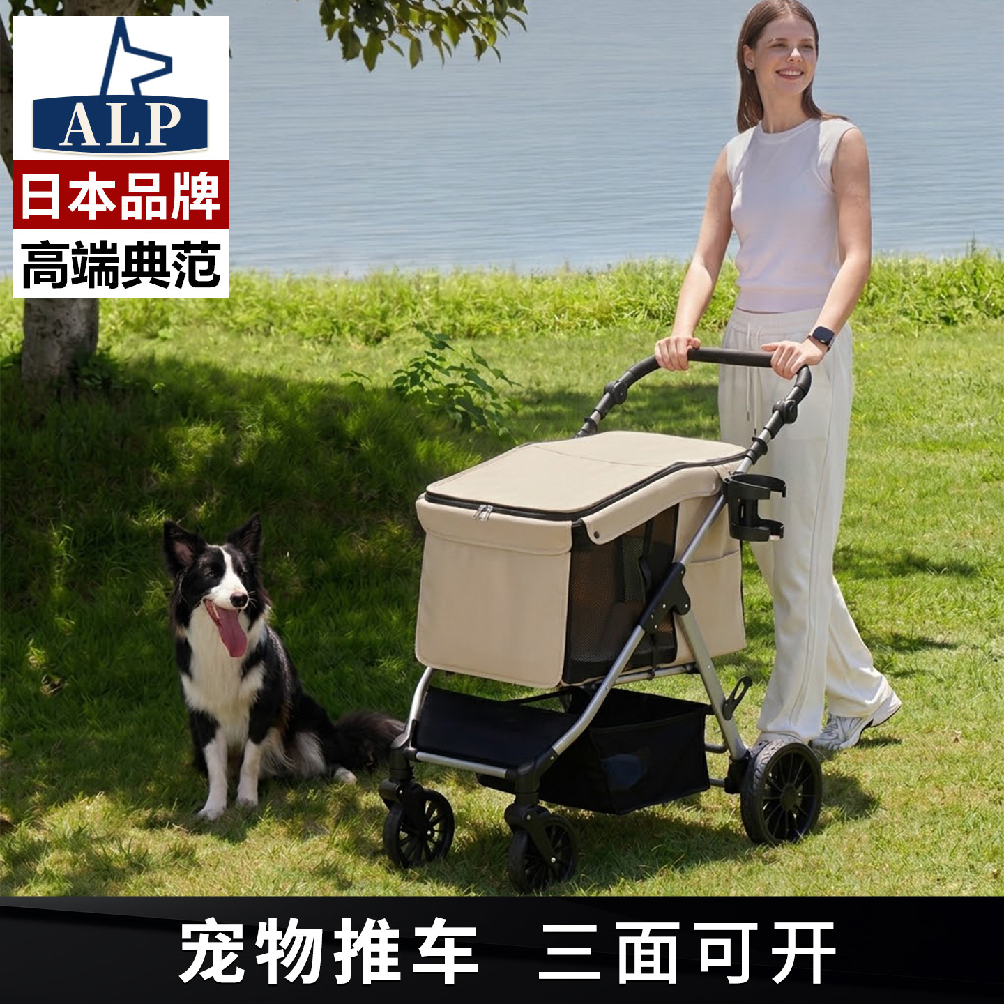 日本高端ALP中大型犬宠物推车猫咪外出手推车可折叠宠物车狗狗