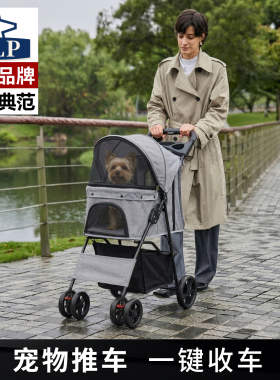 【日本高端ALP】轻便高景观物推车狗狗猫咪推车一键收车宠物推车