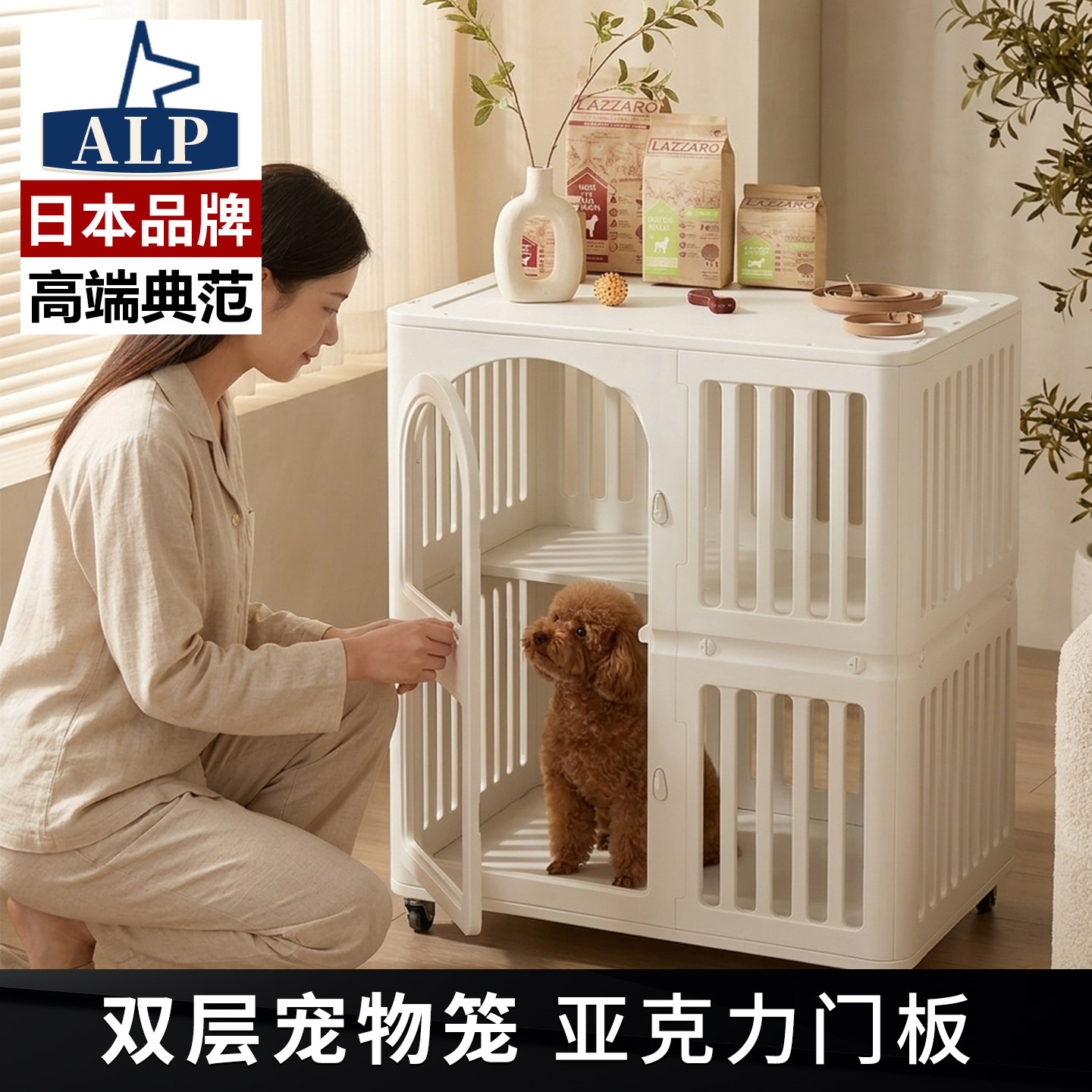 【日本高端ALP】家用猫狗笼子室内小型犬宠物笼子透明猫狗别墅