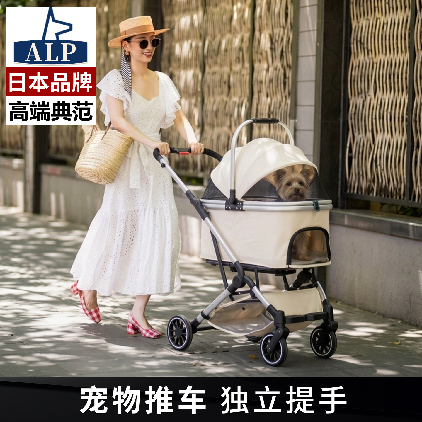 日本高端ALP宠物推车一键收车轻便小型犬推车宠物外出小推车