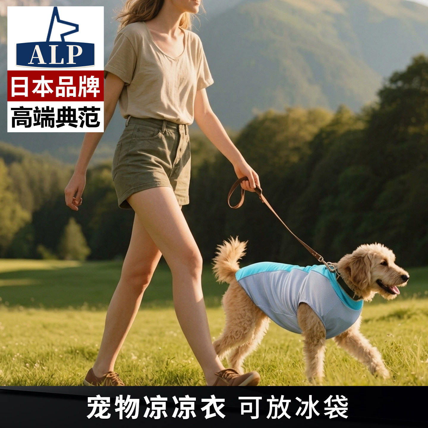 【日本高端ALP】狗狗背心薄款大型犬金毛夏天衣服宠物凉凉衣降温