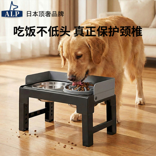 日本高端ALP狗慢食碗可调节护颈不锈钢防打翻加高喝水一体狗饭盆