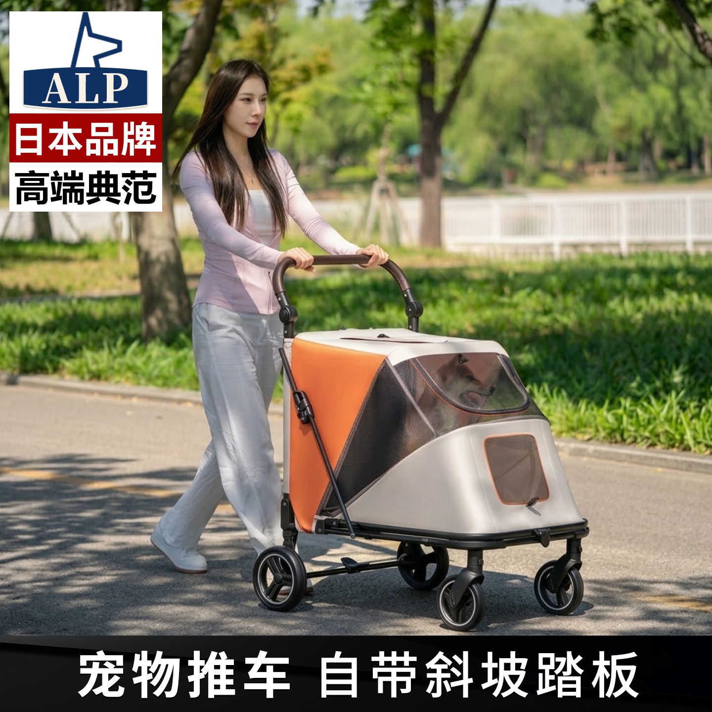 日本高端ALP中大型犬宠物推车多功能代步车便携可折叠老年遛狗车