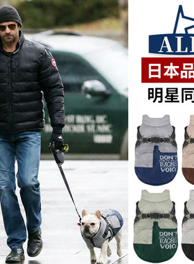 日本高端ALP狗狗衣服冬装保暖加厚羽绒小型犬比熊雪纳瑞宠物马甲