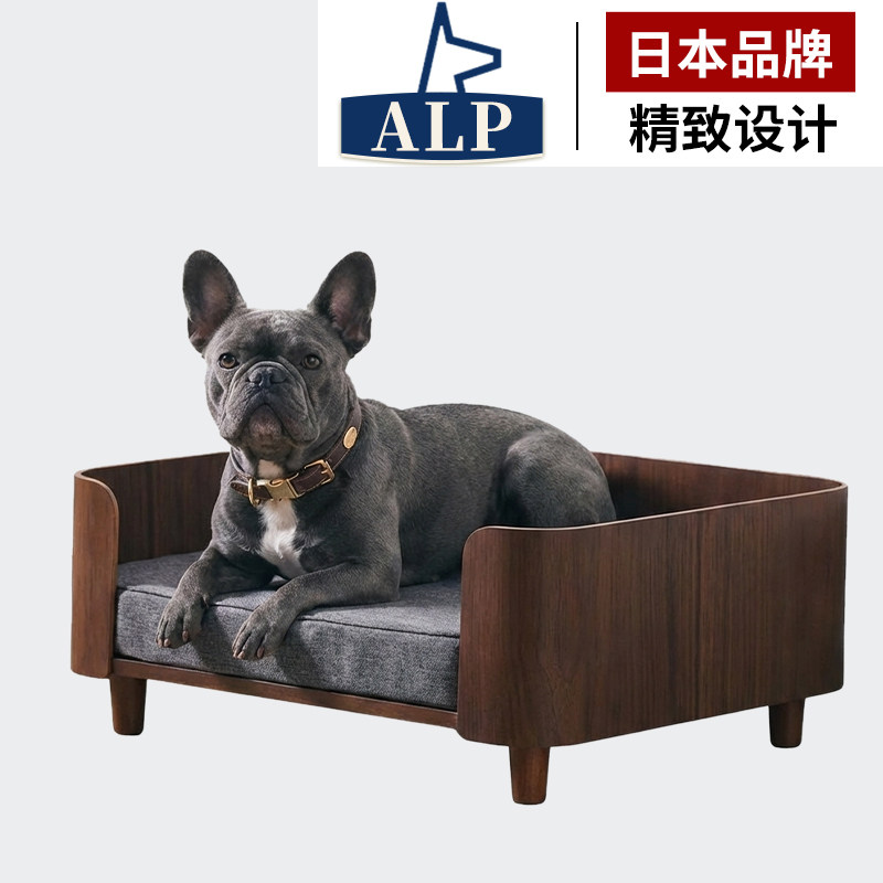 日本高端ALP狗窝狗床可拆洗木质狗狗宠物实木床中小型犬日式狗窝