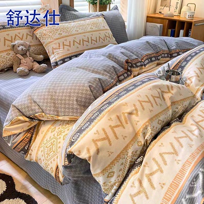 舒达仕磨毛床上四件套非纯棉全棉2025新款床笠款被套床单三件套