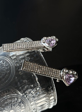 vogueess小众设计款紫色爱心锆石发夹鸭嘴边刘海碎发配饰迷你满钻