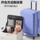 22寸行李箱超大容量侧开口静音可扩展登机箱翻盖拉杆箱女PC旅行箱