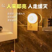 插电式 卫生间厨房过道地脚免充电地脚智能夜光LED 人体感应小夜灯