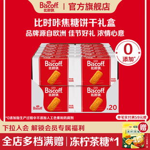 Lotus 休闲零食礼 Biscoff和情比时咔焦糖饼干进口喜糖喜饼整箱装