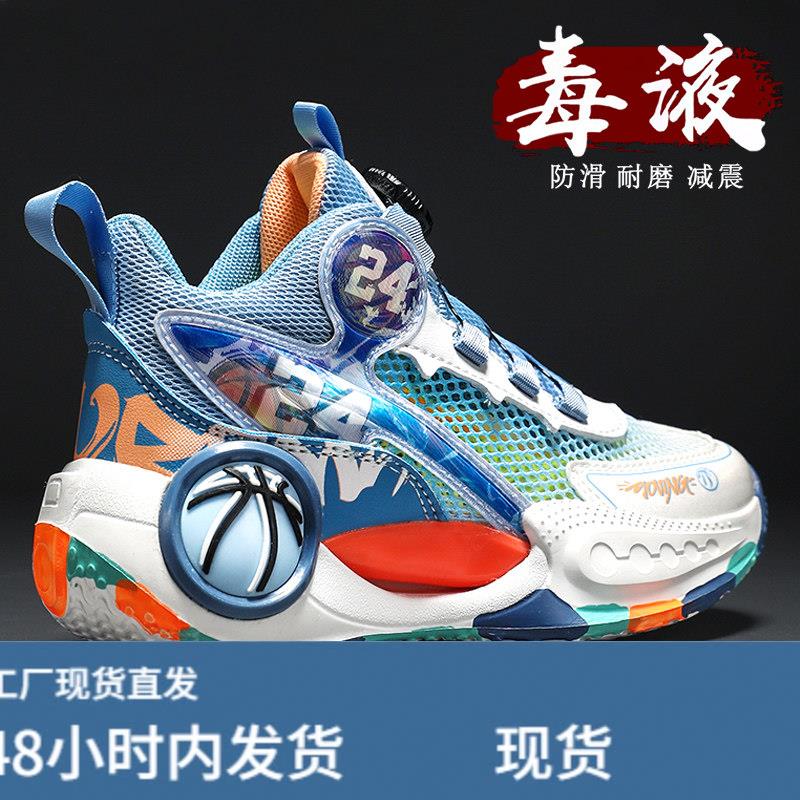 儿童运动鞋男童鞋子2026夏季新款网面男孩篮球鞋大童网鞋男款透气图片