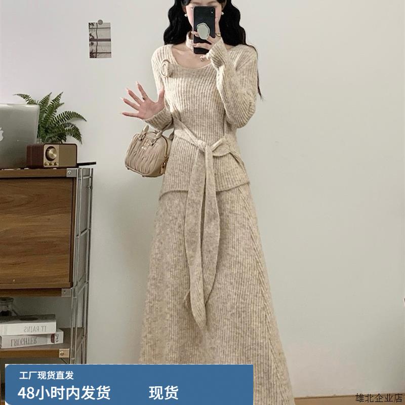 韩系早秋穿搭chic高级感套装毛衣裙子富家千金小个子氛围感两件套