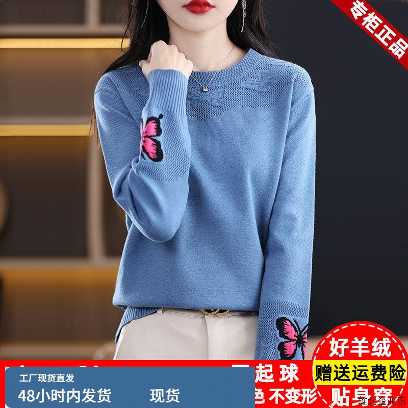 鄂尔多斯市羊毛衫女100纯羊毛秋季新款圆领镂空毛衣宽松羊绒打底