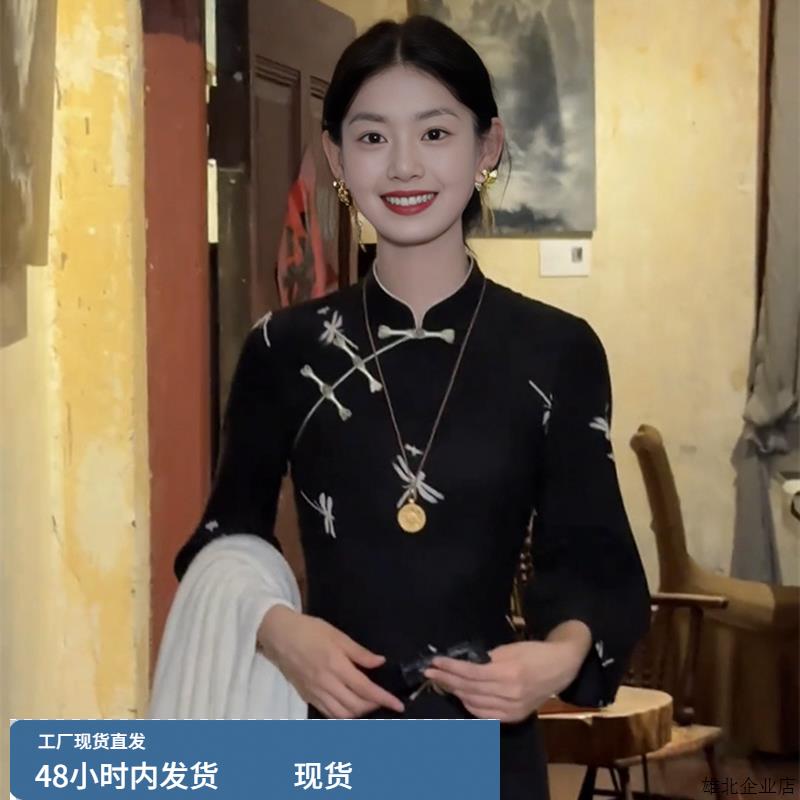雨墨新中式改良黑色长袖旗袍连衣裙女2025秋收腰显瘦日常可穿长裙